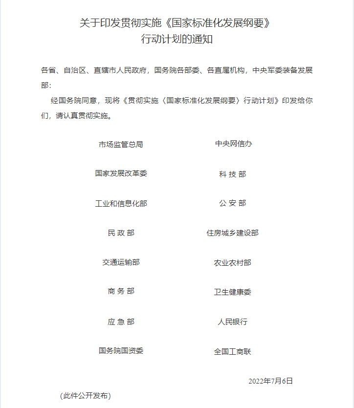 微信图片_20220711145416.png